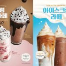 빽다방 연합뉴스