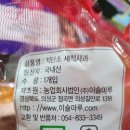 농업회사법인(주)이슬마루