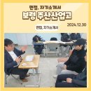 주산산업고등학교 | 보령주산산업고등학교 면접 자기소개서 코칭 이미루 강사