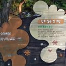 유성 족욕체험길 이미지