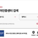 테이스티짐