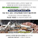 한진2리마을회관 이미지