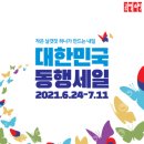 1등쇼핑