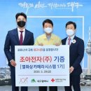 (주)조아 이미지