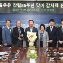 서울우유협동조합거창공장 이미지