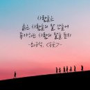 꼬꼬랑호프