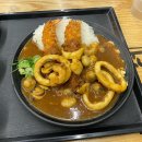 아비꼬 카레 예술의전당점
