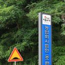 오류1리 이미지