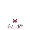 단비뷰티 - 동구 | 단비뷰티