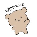 그루아미 네이버블로그