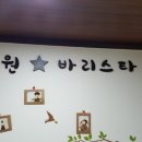 다원학교에서 보내주셨습니다~^^ 예쁘게 인테리어 하셨네요~^^ 이미지