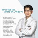 경희아소한의원 이미지