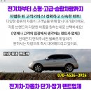 대차보건진료소 이미지