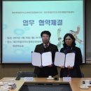 ＜헤드라인제주＞장애인복지관-육아지원센터, 장애아통합보육 MOU 이미지