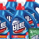 파워세탁 이미지