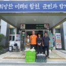 합천로컬푸드