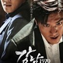 선혜세탁소 이미지