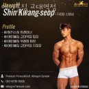 (주)에이블짐 교대역점 | 서초동헬스 에이블짐 교대역점 추천