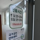 승록안마원 네이버블로그