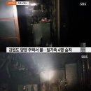 양양가스