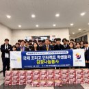 한국국제조리고등학교 이미지