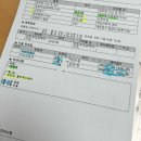 이마트24 뉴사천대로점 | 2025년 2월 아프다는 건 다 핑계고 🍀