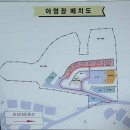 까치산 관광농원