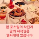 양천뼈다귀철산점 이미지