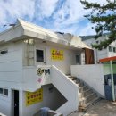 봉암민박 이미지