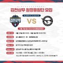 원정(5-2)