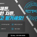 하이자동차부분정비 이미지