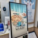 피자알볼로익산점 이미지