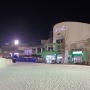 몽블랑파크 | [강원평창] 휘닉스파크 숙소추천 블루동 스카이...객실 후기/블루캐니언 워터파크/몽블랑정상/리에토카페