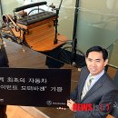모터플라자