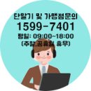 제이엔씨인베스컨