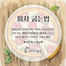 유아창의미술(B반) | 5세 유아 퍼포먼스미술 레드펭귄 개금점 2년 수업 후기