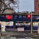서광문구 이미지