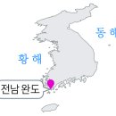 청해진여관 이미지