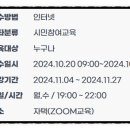 ITQ 자격증으로 엑셀 초보 탈출 이미지