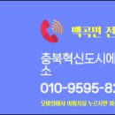 혁신에이스공인중개사사무소 이미지