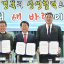 뉴스1대구경북