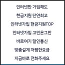 달인통신 네이버블로그