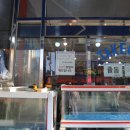 중동청과 이미지