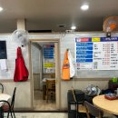 고래고래회해산물포차 | [목포 하당 맛집] 씨펄 Sea Pearl - 구성좋은 해산물 포차, 활어회 3인 세트 솔직후기