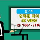 인덕원농산물