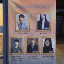 물빛극장 | 볼 수 있는 아버지의 사랑 | 260129 가족 뮤지컬 <수수깡 아버지> 관극 후기 @미마지아트센터 물빛극장