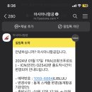커피광장 - 서구 계룡로491번길 24 | 커피광장