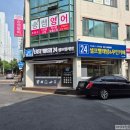 신매세탁소 | 이지워시 셀프빨래방 대구신매점 운동화 세탁과 건조 직접 해본 후기