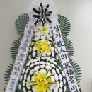 허병원장례식장 이미지
