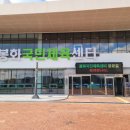 봉화군시설관리사업소 이미지